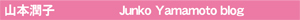 junko yamamoto blog